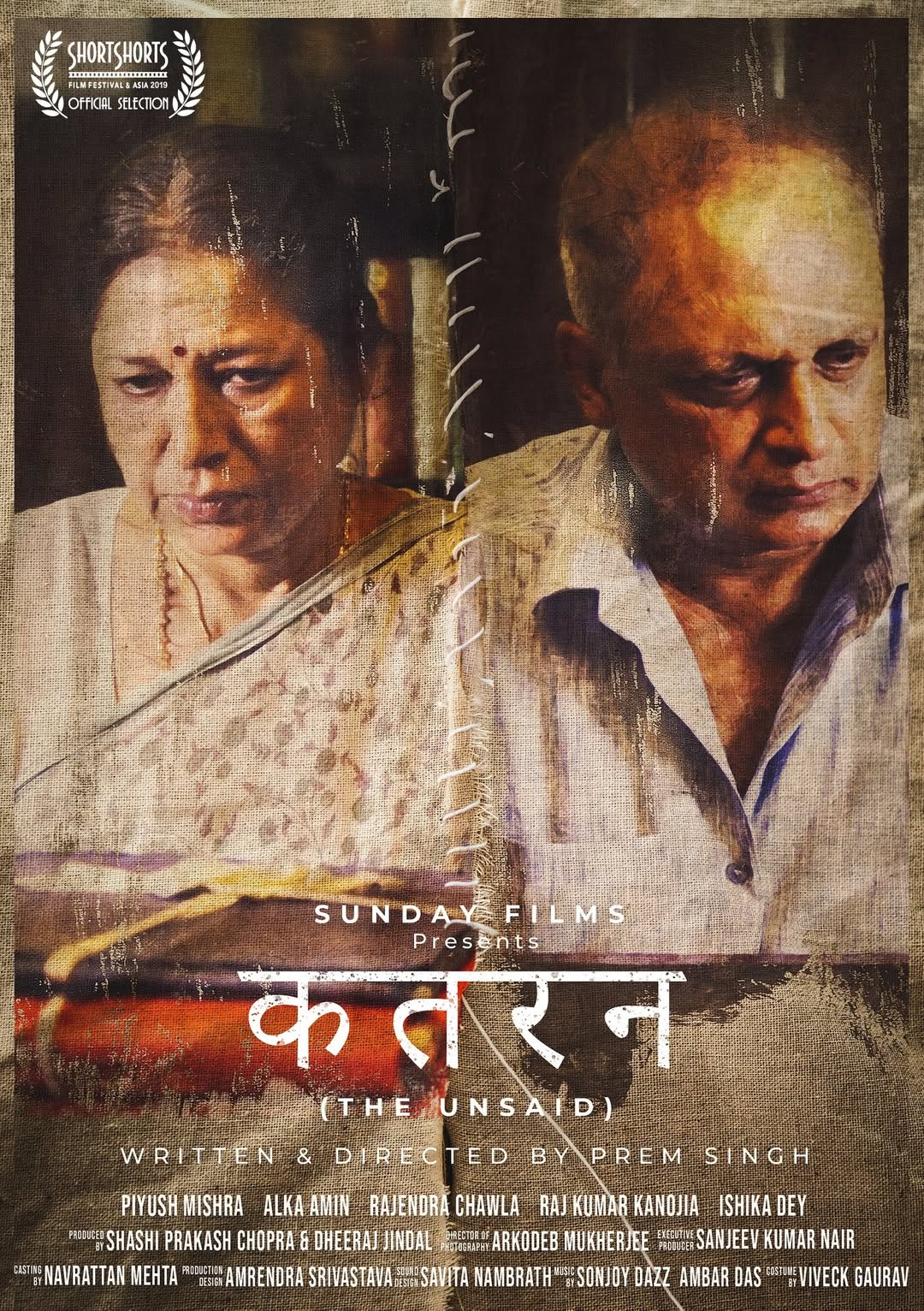 Katran poster